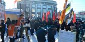 ���� � ����� ������� �����������. ����������� ���������. ����� ����: ��� SakhalinMedia. 4 �� 6