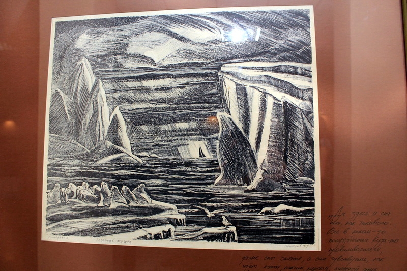 Гравюра Федора Конюхова